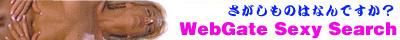 WebGate Sexy Search